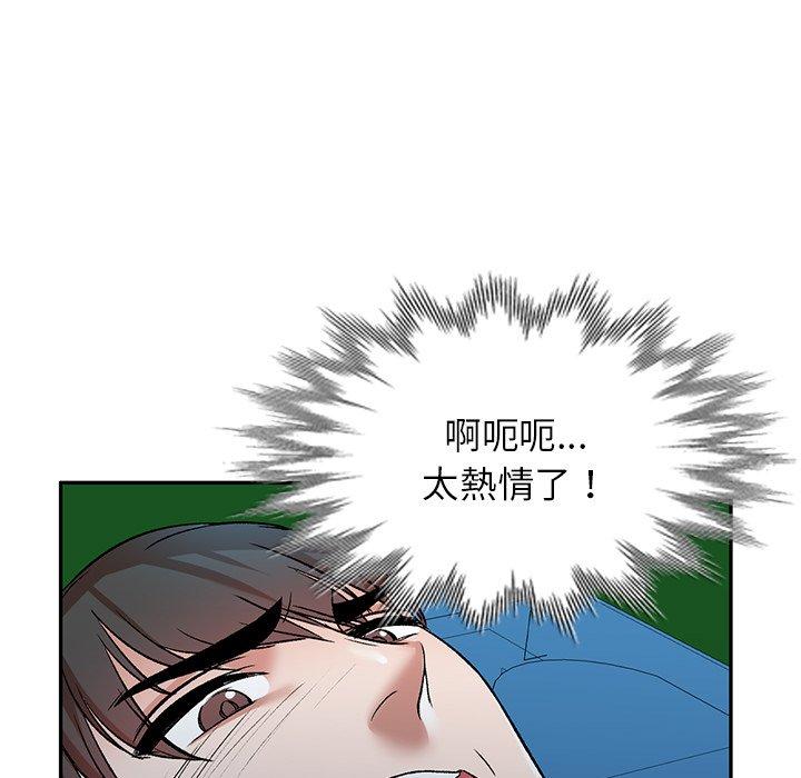 85P - 小夫妻的返乡生活