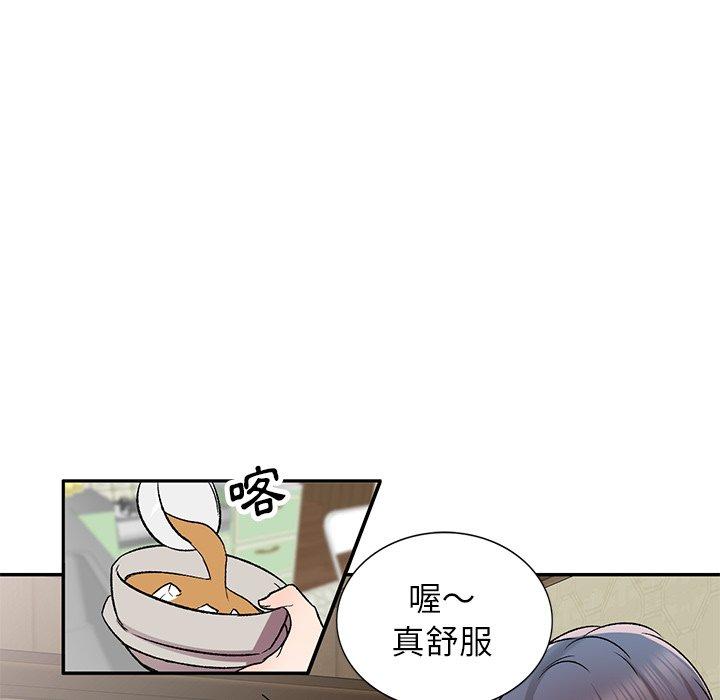 92P - 小夫妻的返乡生活