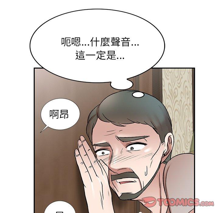 9P - 小夫妻的返乡生活