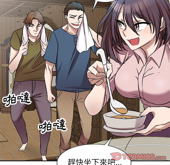 93P - 小夫妻的返乡生活