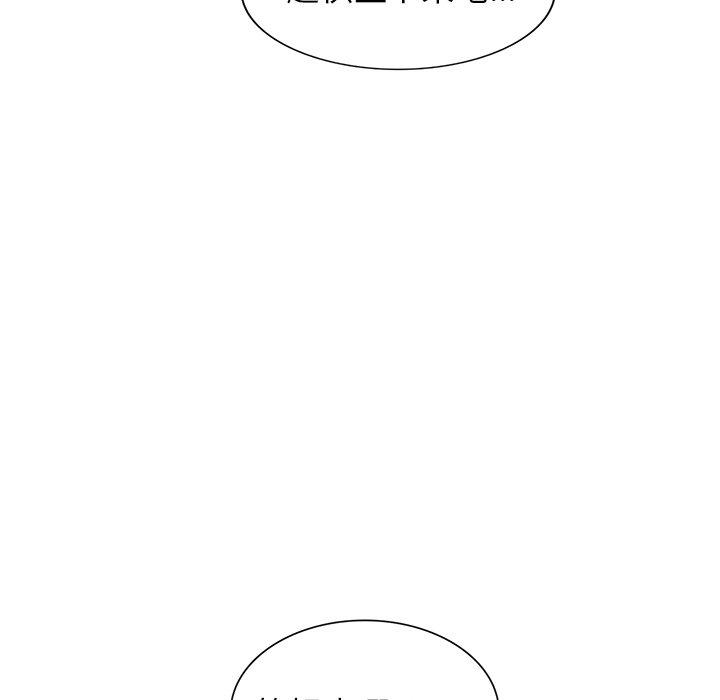 94P - 小夫妻的返乡生活