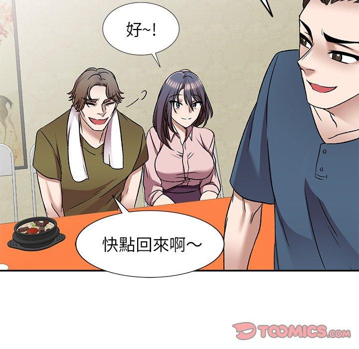 99P - 小夫妻的返乡生活