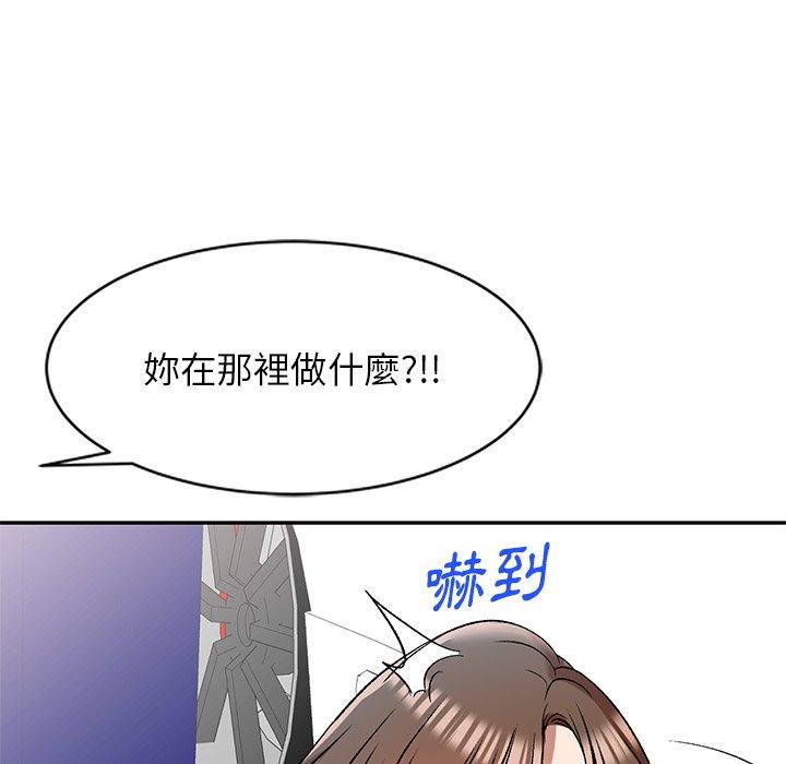 10P - 小夫妻的返乡生活