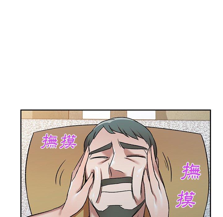 109P - 小夫妻的返乡生活