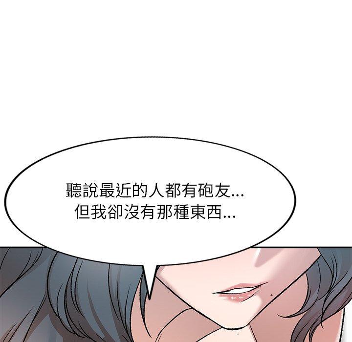 113P - 小夫妻的返乡生活