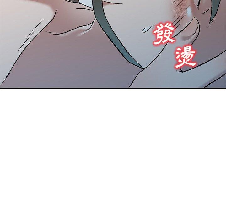 115P - 小夫妻的返乡生活
