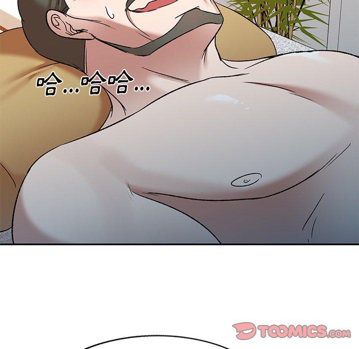 117P - 小夫妻的返乡生活
