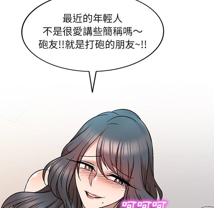 118P - 小夫妻的返乡生活