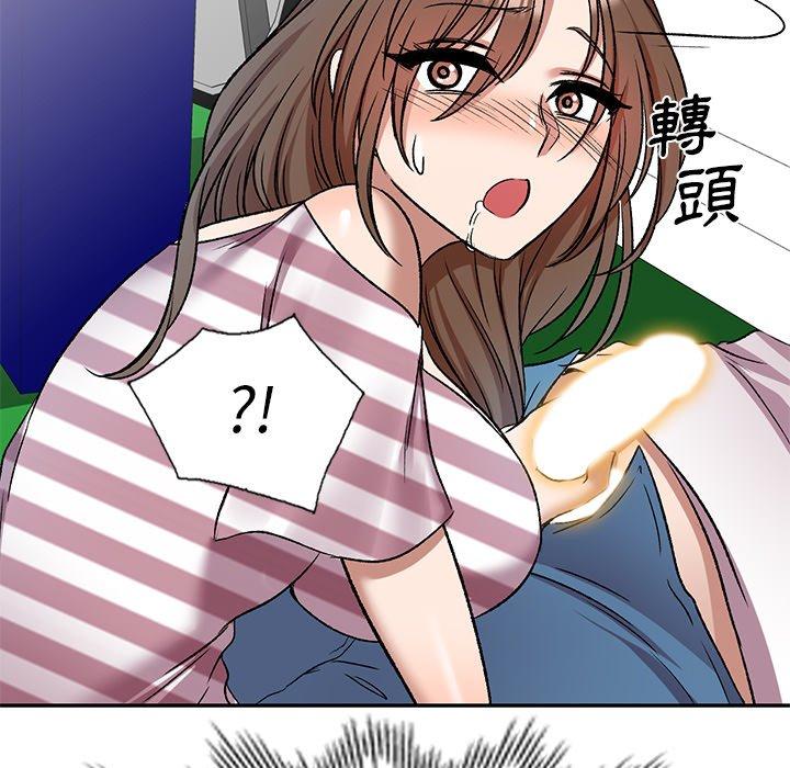 11P - 小夫妻的返乡生活
