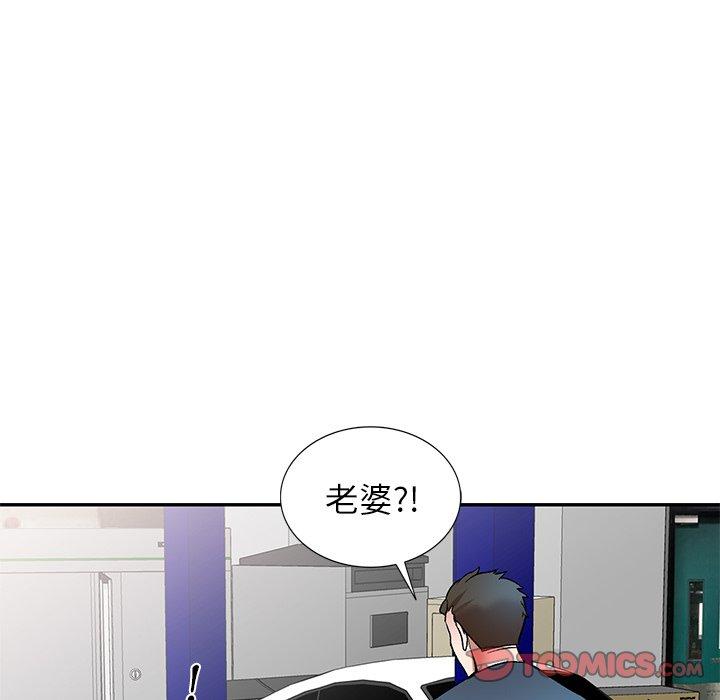 15P - 小夫妻的返乡生活