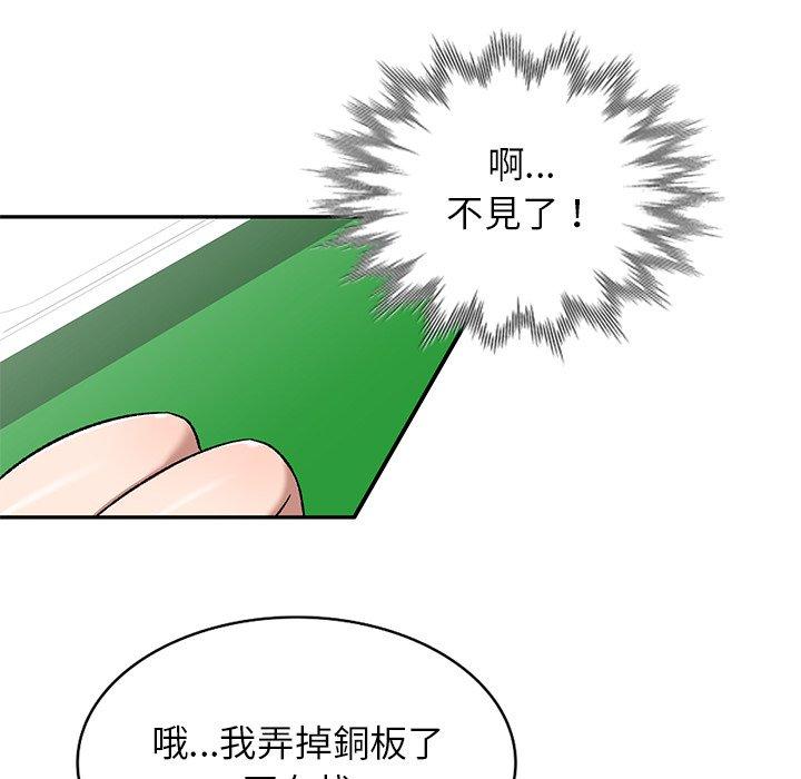 17P - 小夫妻的返乡生活