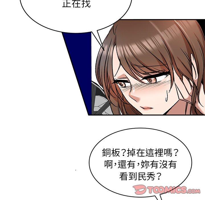 18P - 小夫妻的返乡生活