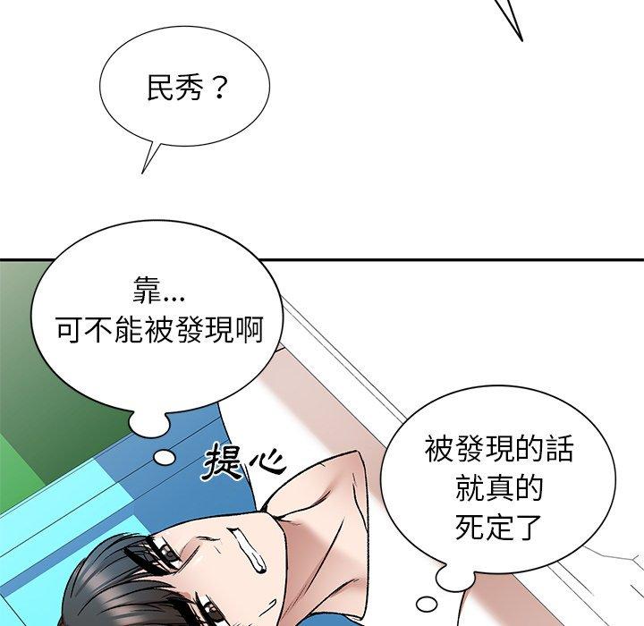 19P - 小夫妻的返乡生活