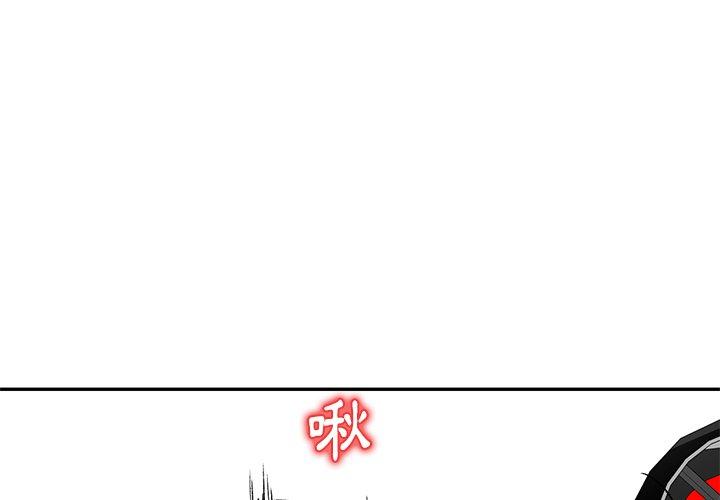 1P - 小夫妻的返乡生活