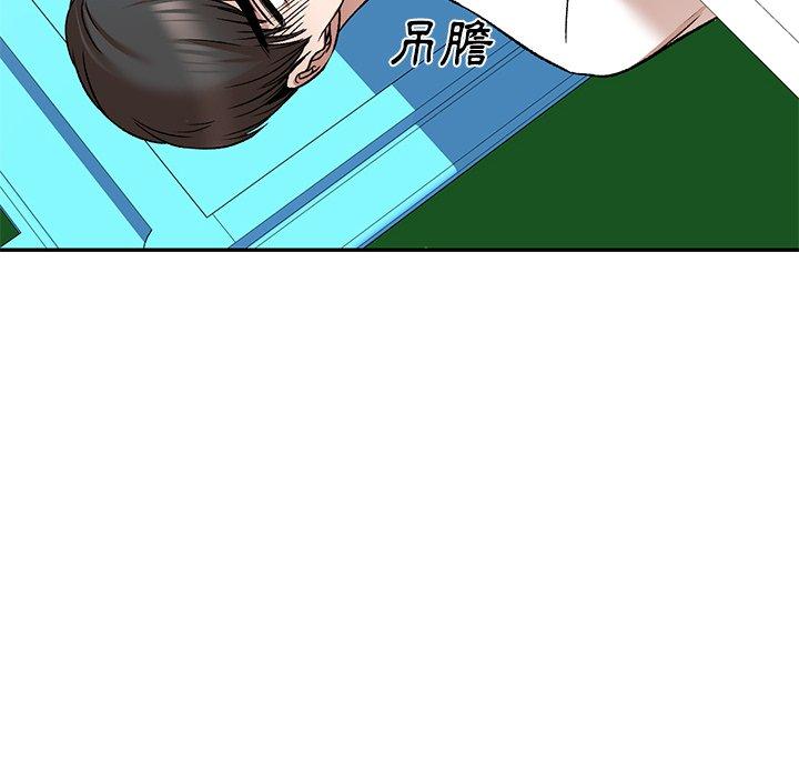 20P - 小夫妻的返乡生活