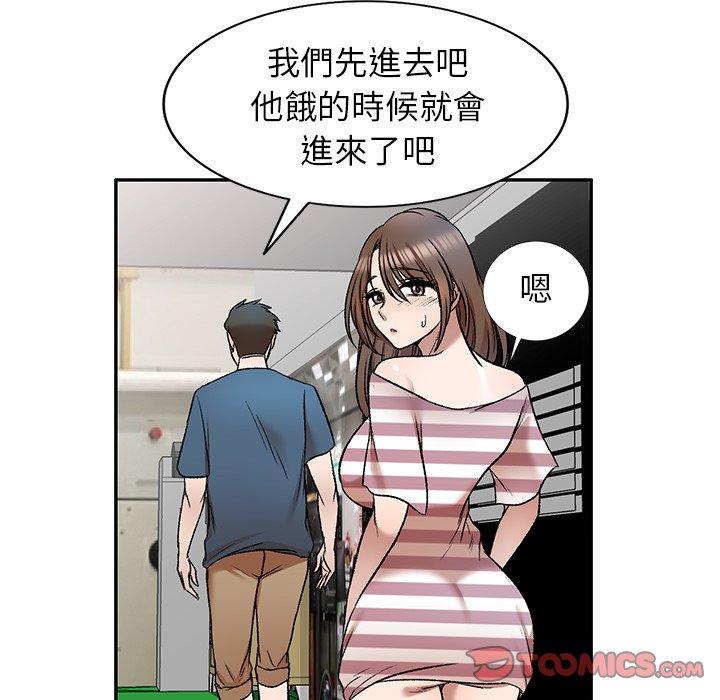 21P - 小夫妻的返乡生活