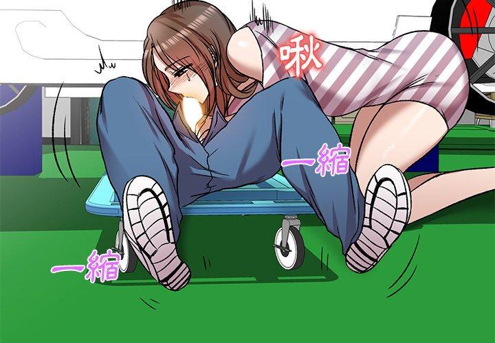 2P - 小夫妻的返乡生活