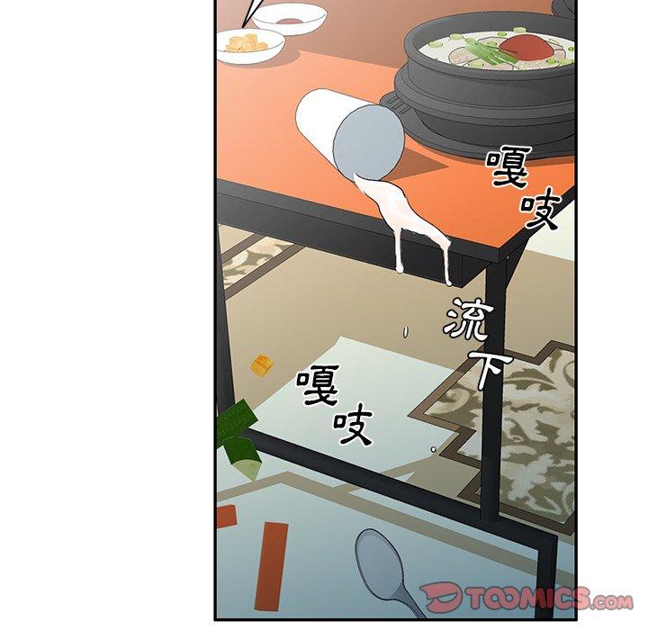 30P - 小夫妻的返乡生活
