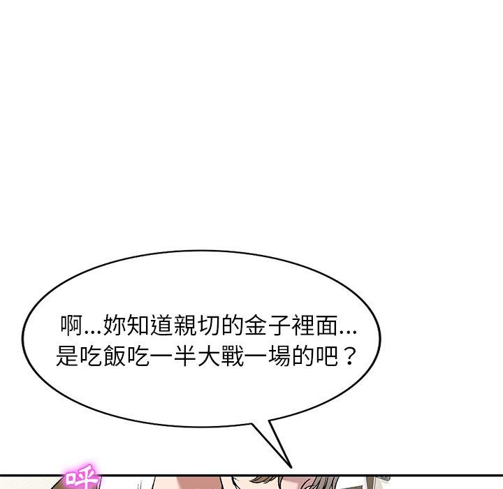 31P - 小夫妻的返乡生活