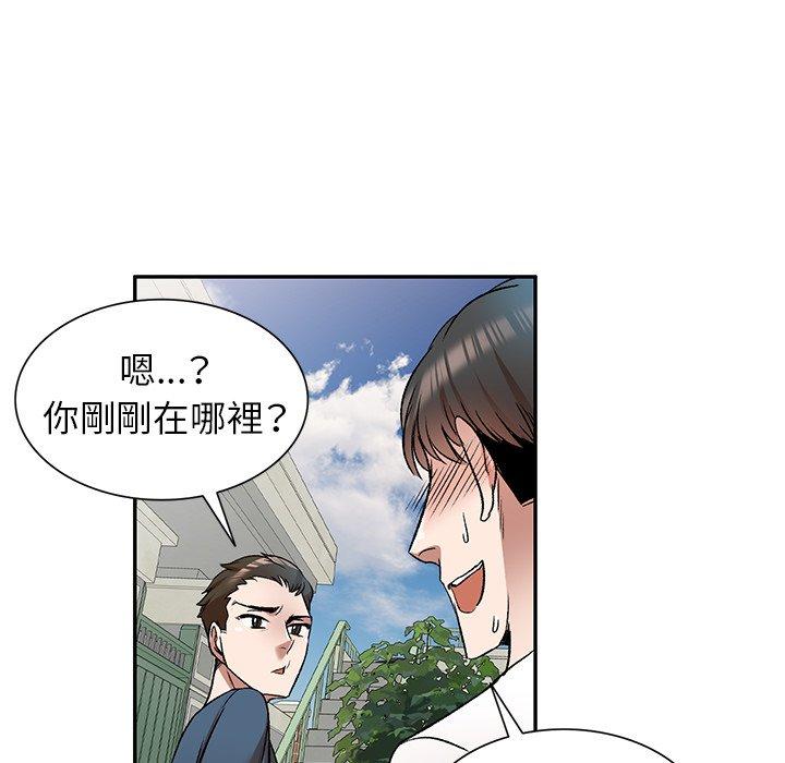 40P - 小夫妻的返乡生活