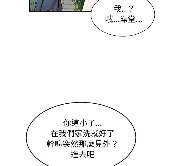 41P - 小夫妻的返乡生活