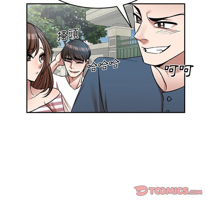 42P - 小夫妻的返乡生活
