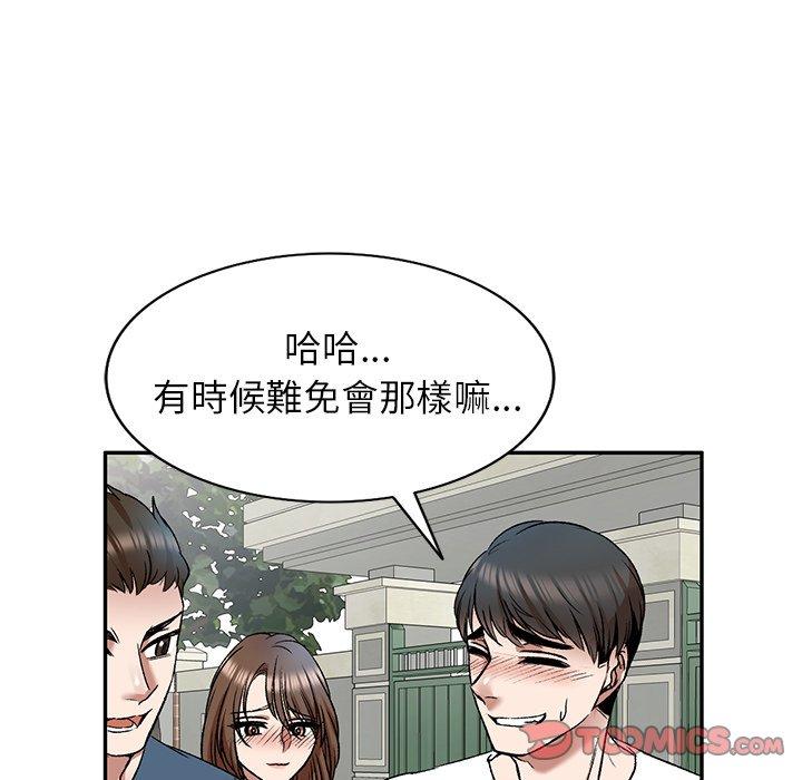 45P - 小夫妻的返乡生活