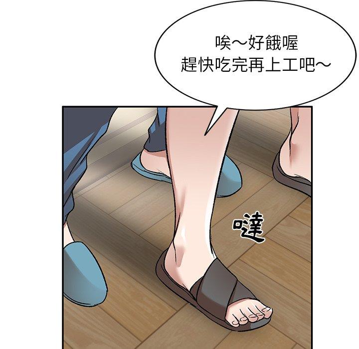 49P - 小夫妻的返乡生活