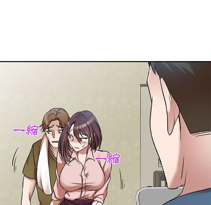 52P - 小夫妻的返乡生活