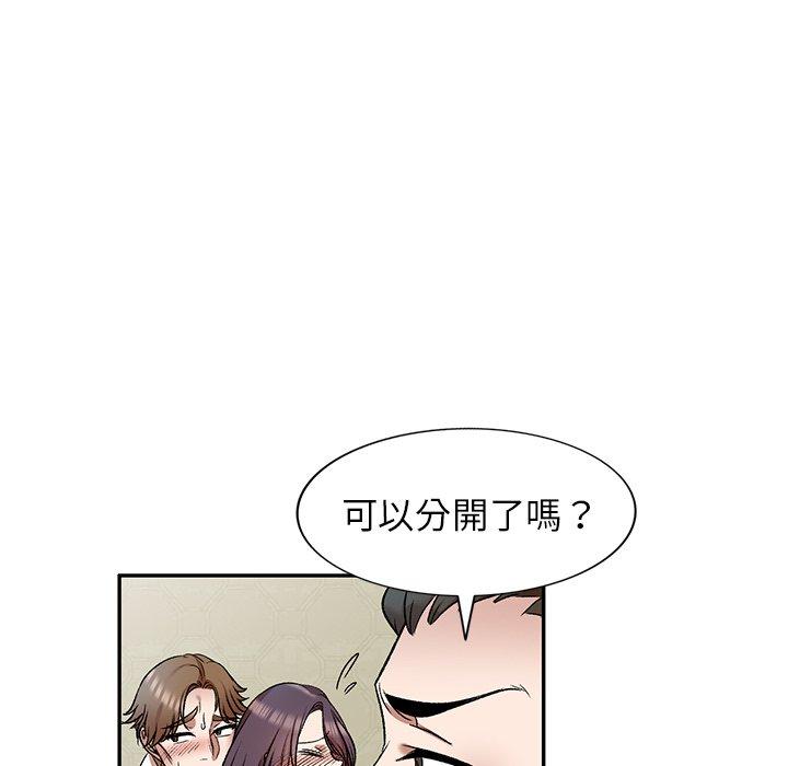 56P - 小夫妻的返乡生活