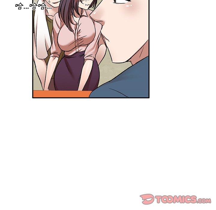 57P - 小夫妻的返乡生活
