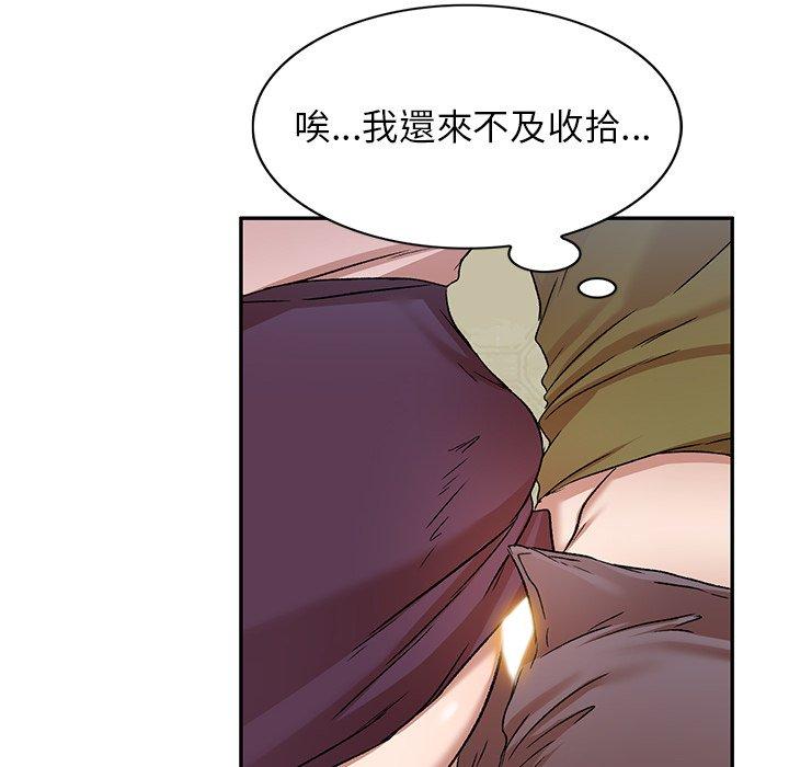 58P - 小夫妻的返乡生活