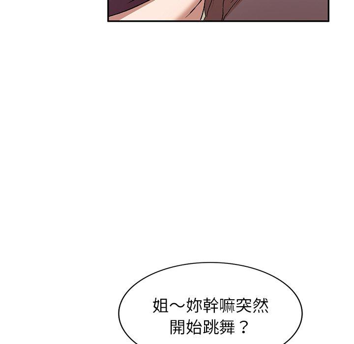 59P - 小夫妻的返乡生活