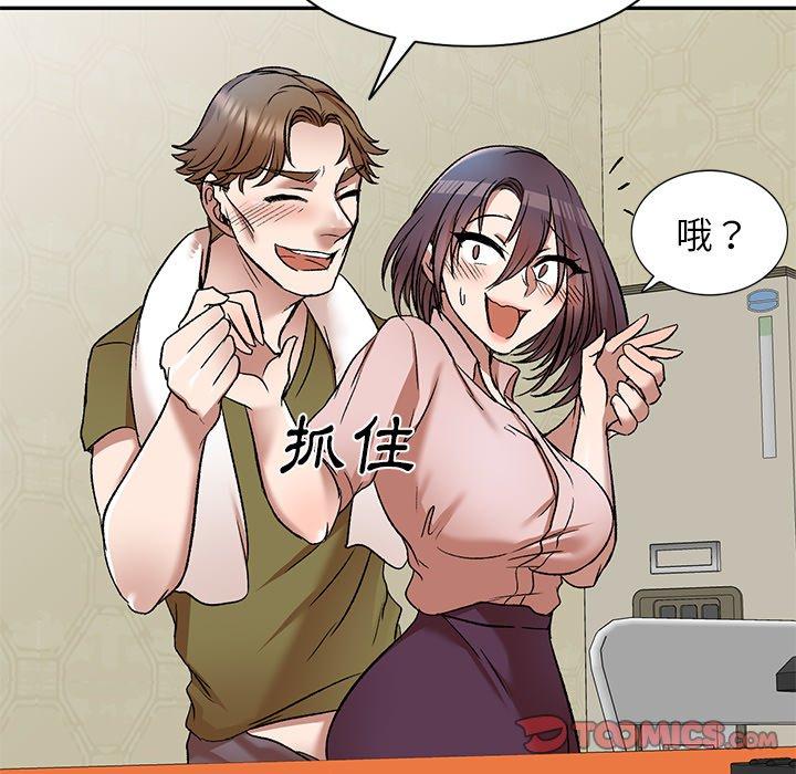 60P - 小夫妻的返乡生活