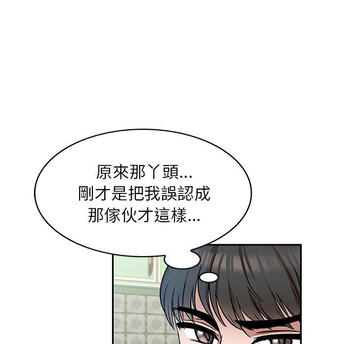 65P - 小夫妻的返乡生活
