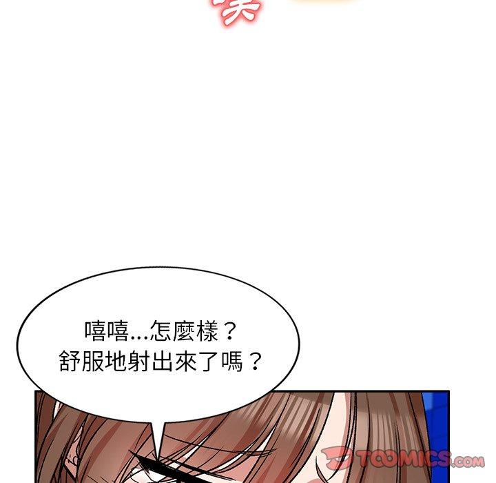 6P - 小夫妻的返乡生活