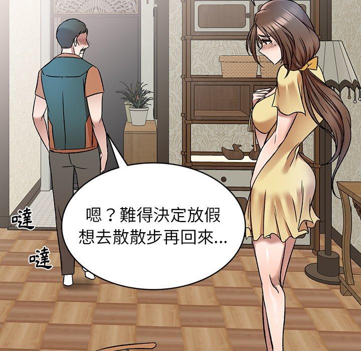 74P - 小夫妻的返乡生活