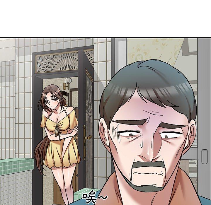 76P - 小夫妻的返乡生活