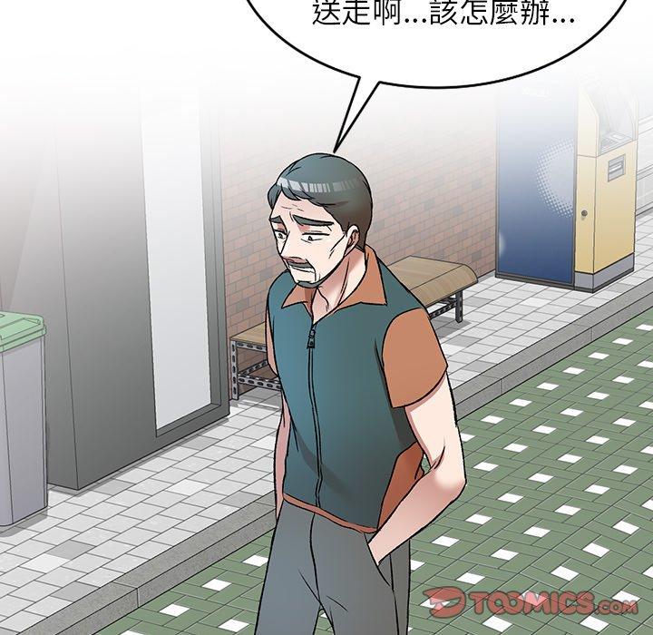 81P - 小夫妻的返乡生活