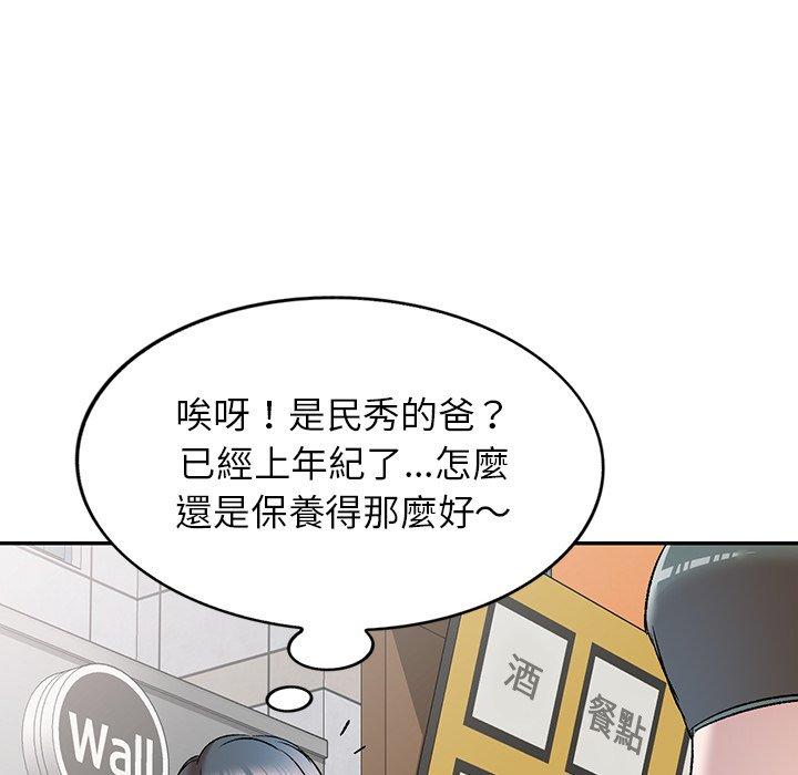 83P - 小夫妻的返乡生活