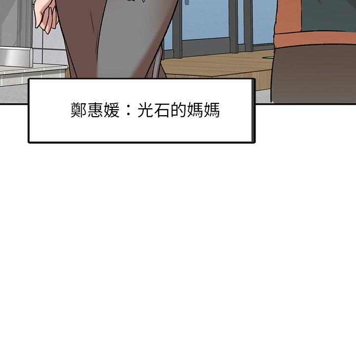 85P - 小夫妻的返乡生活
