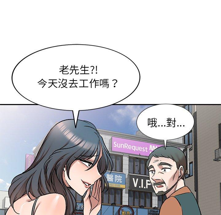 86P - 小夫妻的返乡生活