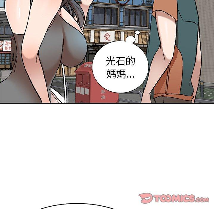 87P - 小夫妻的返乡生活