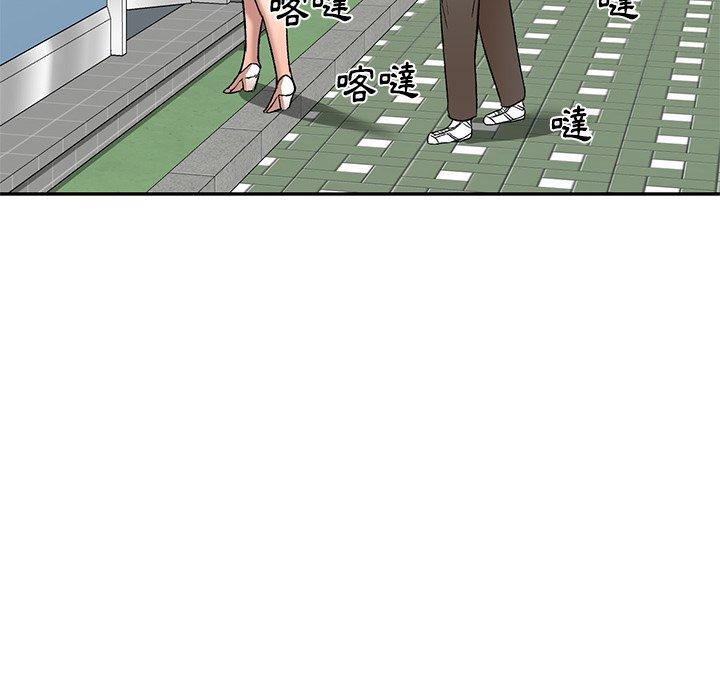 91P - 小夫妻的返乡生活