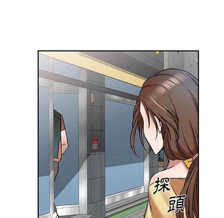 92P - 小夫妻的返乡生活
