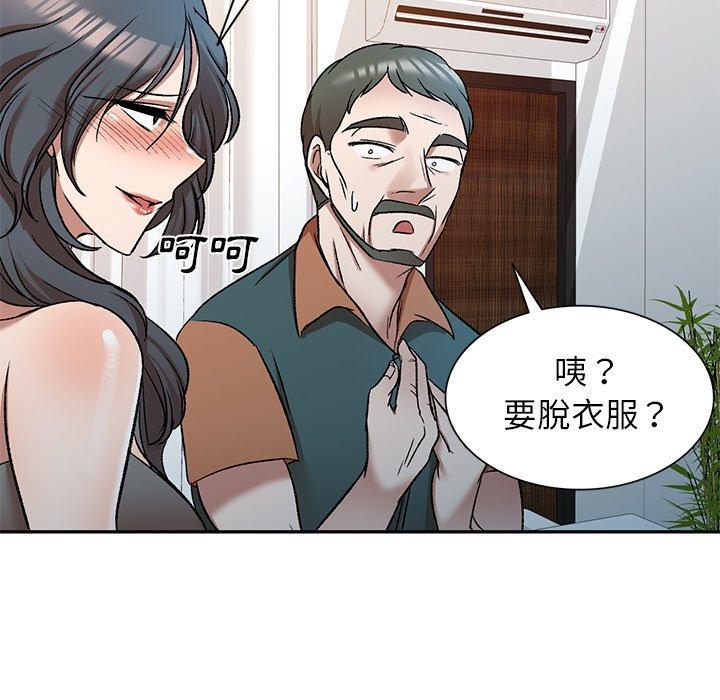 98P - 小夫妻的返乡生活