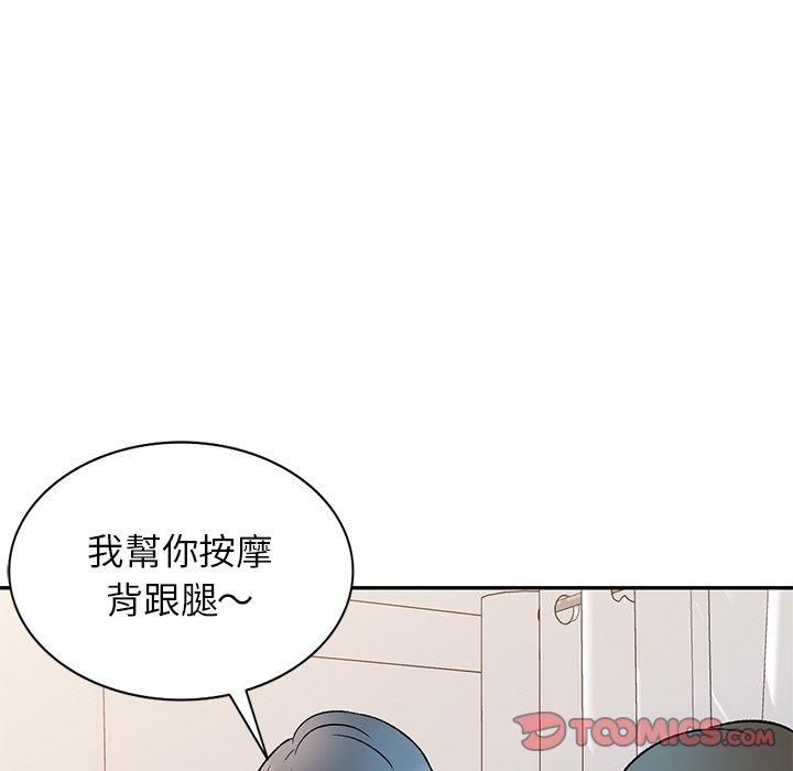 99P - 小夫妻的返乡生活