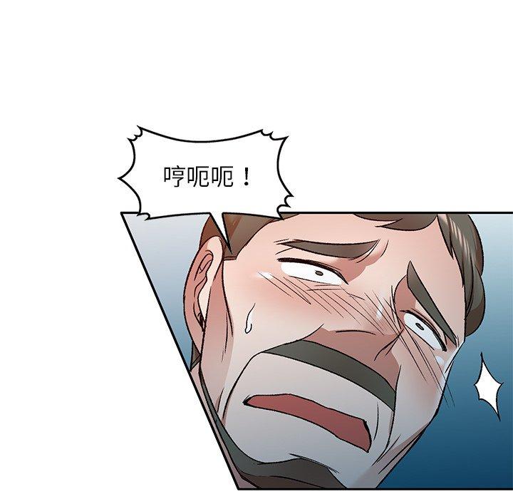 109P - 小夫妻的返乡生活