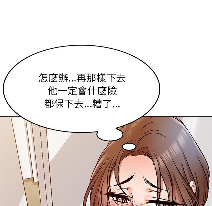 124P - 小夫妻的返乡生活