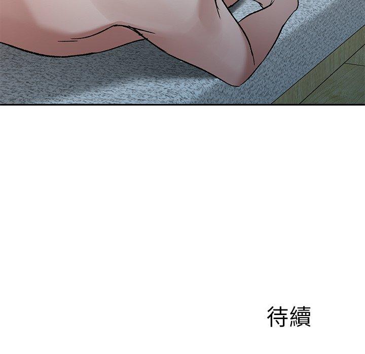 134P - 小夫妻的返乡生活